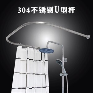 304不锈钢浴帘杆套装园U型简易淋浴房U型浴杆浴室轨道浴帘布支架