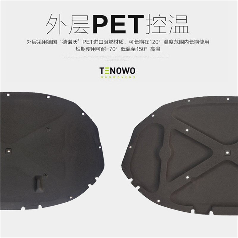 大众新帕萨特隔音棉汽车机盖发动机引擎盖隔音棉隔热棉止震吸音棉