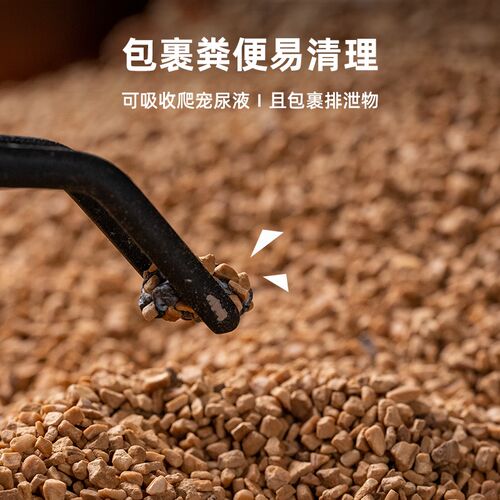 爬虫天然核桃砂垫料无粉尘细颗粒陆龟蜥蜴守宫垫材饲养箱除臭吸湿