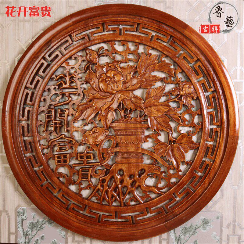 东阳木雕圆形挂件沙发背景墙中式玄关镂空装饰画客厅壁挂实木摆件