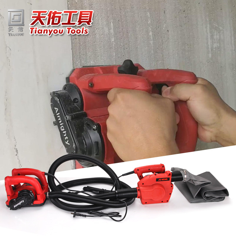 天佑电动刨打磨墙面腻子刮扒剥墙皮机铲抛水泥白灰翻新工具神器