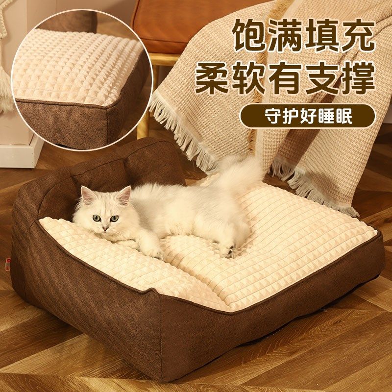猫沙发冬季保暖猫咪猫床半封闭式安全感窝泰迪睡窝幼猫可拆洗狗床