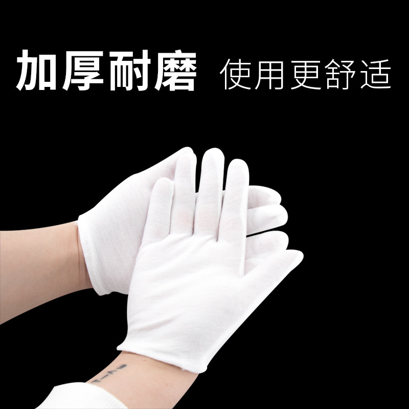 布手套工作薄款劳保耐磨白色防滑透气女薄棉男棉布工业干活小服帖