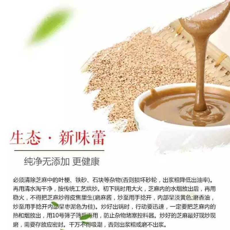 金豹加厚100型160型200型石磨砂轮式芝麻花生酱机商用电动麻汁机.