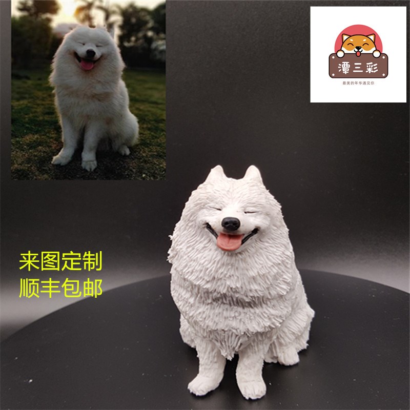 照片定制创意手工软陶宠物狗狗公仔玩偶模型生日纪念品礼物摆件