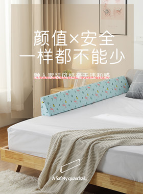床围栏宝宝防摔婴儿防护儿童防掉软包床护栏1.8-2米大床通用挡板