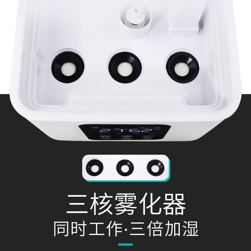 浩奇工业加湿器大雾量商用型蔬菜保鲜水果消毒水喷雾烤烟叶回潮机