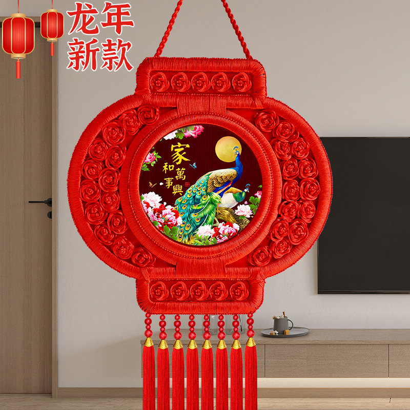 2024龙年新款中国结灯笼高档福字挂件过年装饰春节电视墙桃木挂饰