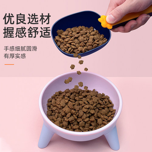 猫粮勺子狗粮勺宠物粮勺铲子量勺粮食袋封口夹猫咪大号喂食勺用品