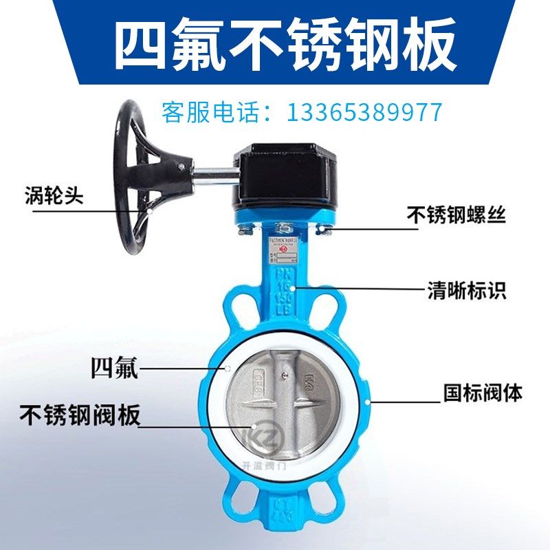 涡轮对夹式蝶阀D371X-16Q手动304不锈钢软密封DN100 125 150 200