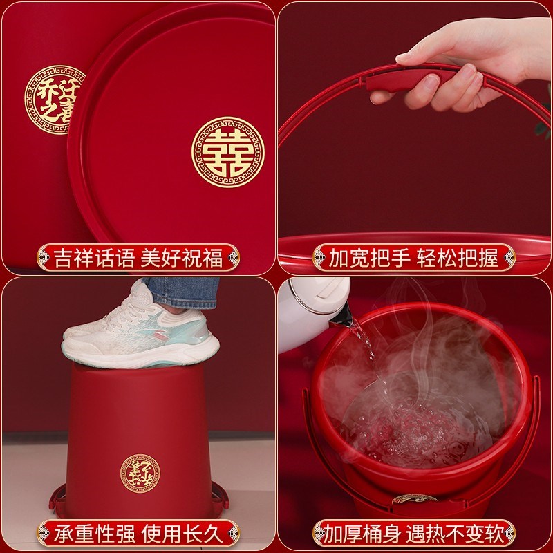 乔迁水桶家用喜字塑料桶大号手提红桶加厚耐摔带盖喜桶喜庆储水桶
