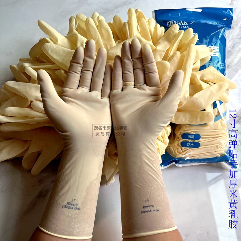 一次性加厚乳胶分左右手25双装牛筋手套劳保工作耐磨防水水产耐用