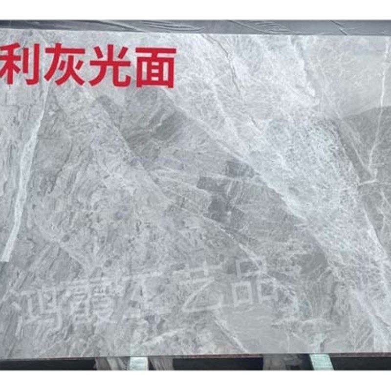 光面岩板定制加工台面餐桌面电视柜面板茶几面吧台面鞋柜面石材
