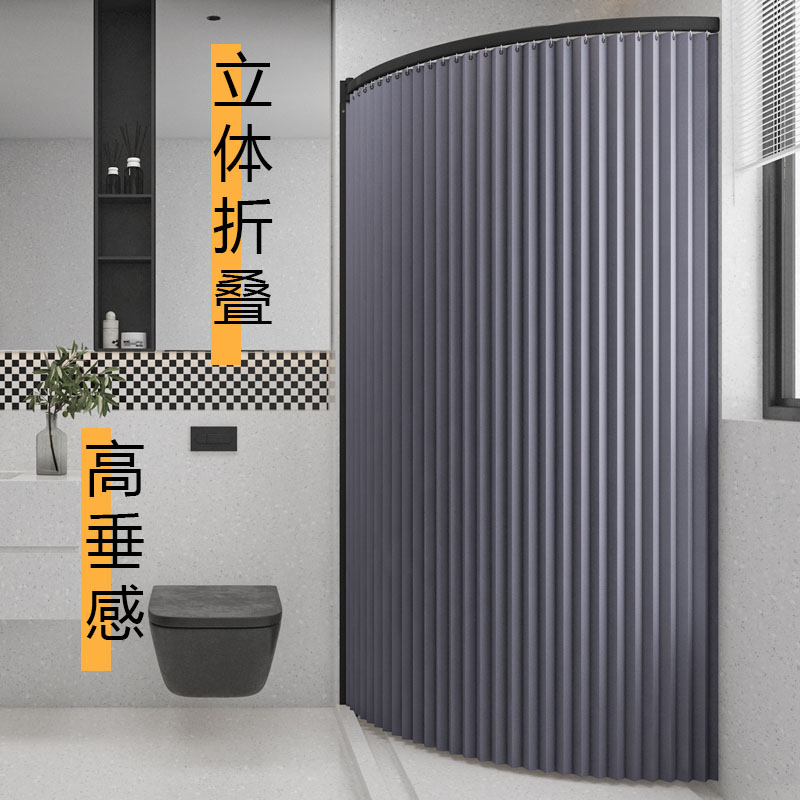 浴帘套装免打孔杆弧形扇形折叠防水布防霉卫生间浴间洗澡浴室帘子