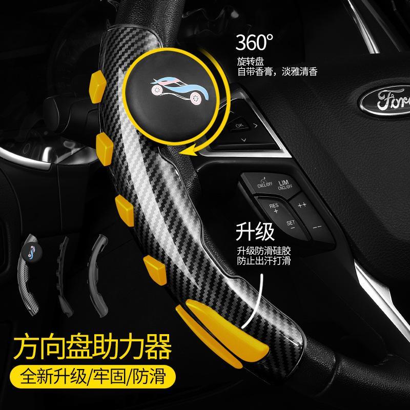 方向盘助力汽车器转向球辅助轴承套单手把多功能神器式省力通用新