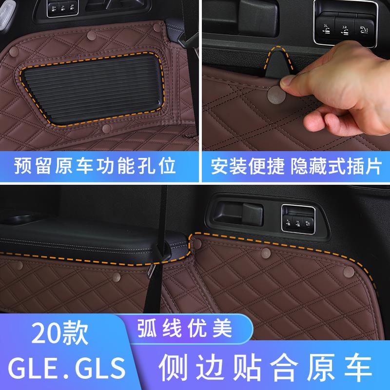 奔驰GLE350GLS450后备箱垫轿跑专用豪华尾箱垫内饰改装汽车内用品