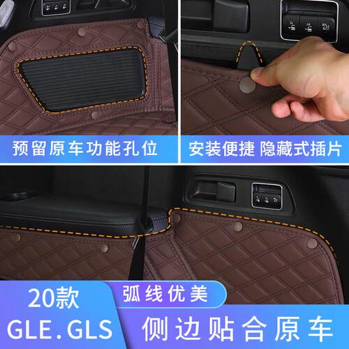 奔驰GLE350GLS450后备箱垫轿跑专用豪华尾箱垫内饰改装汽车内用品