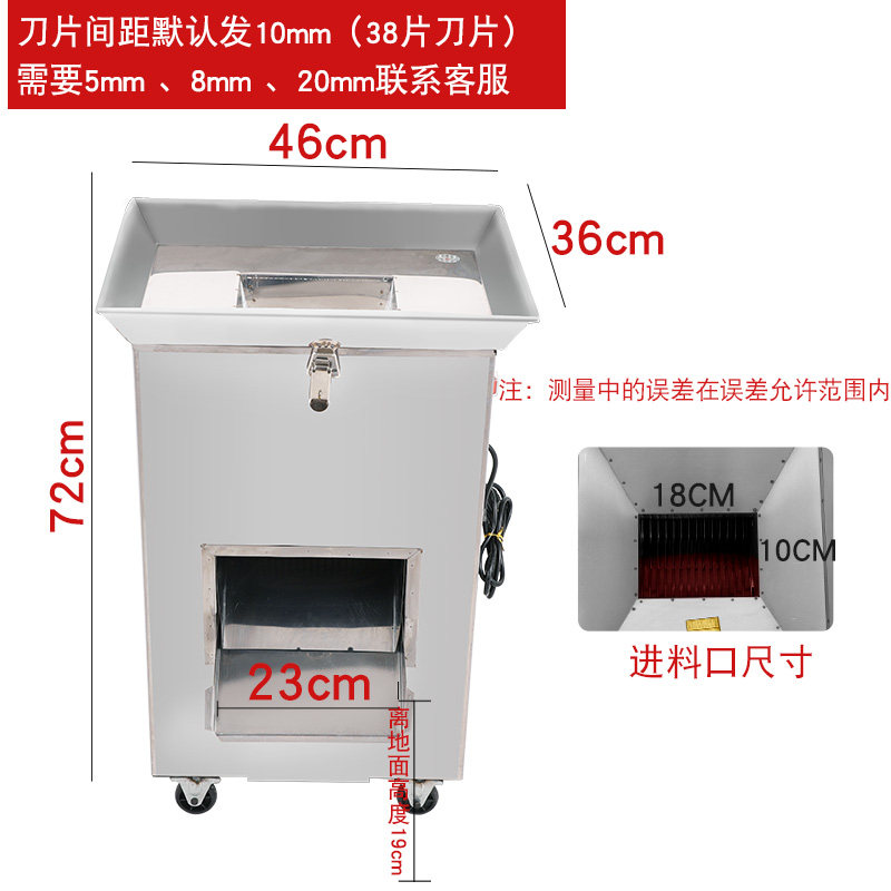 绿康盛商用鱼饲料电动碎鱼机 切鱼机鱼肉切片机碎鱼骨机养殖场专