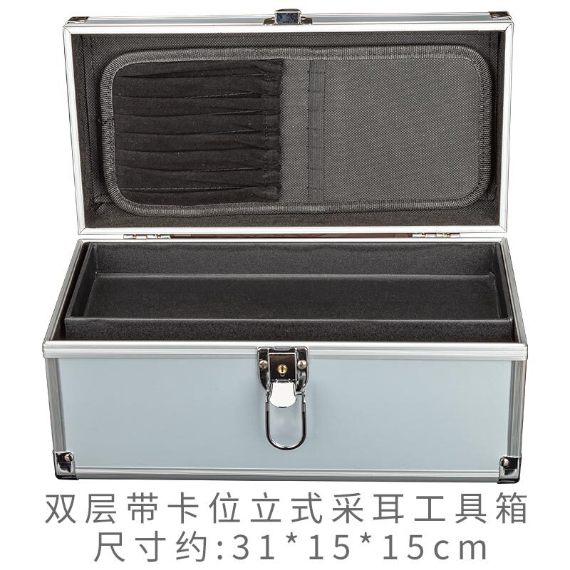 采耳工具套装专业技师掏挖耳勺洗眼清洁耳朵发光鹅毛掏耳神器铝箱