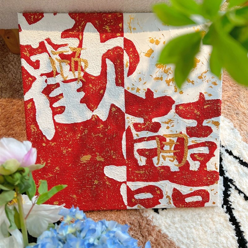 DIY肌理数字油画 立体肌理画丙烯套装 可订制装饰油画
