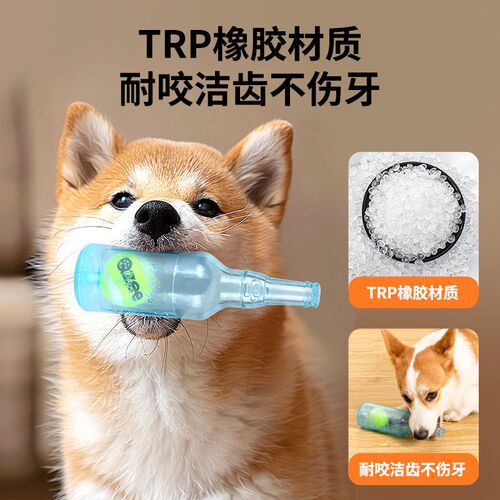 狗狗发声玩具耐咬自嗨解闷神器宠物磨牙网球泰迪柯基柴犬小狗用品