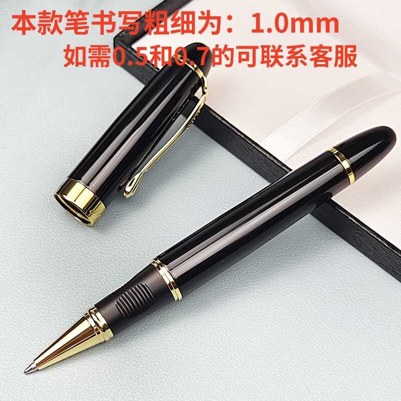 免费刻字签字笔高颜值商务高档中性笔1.0mm笔芯0.5/0.7金属水性笔