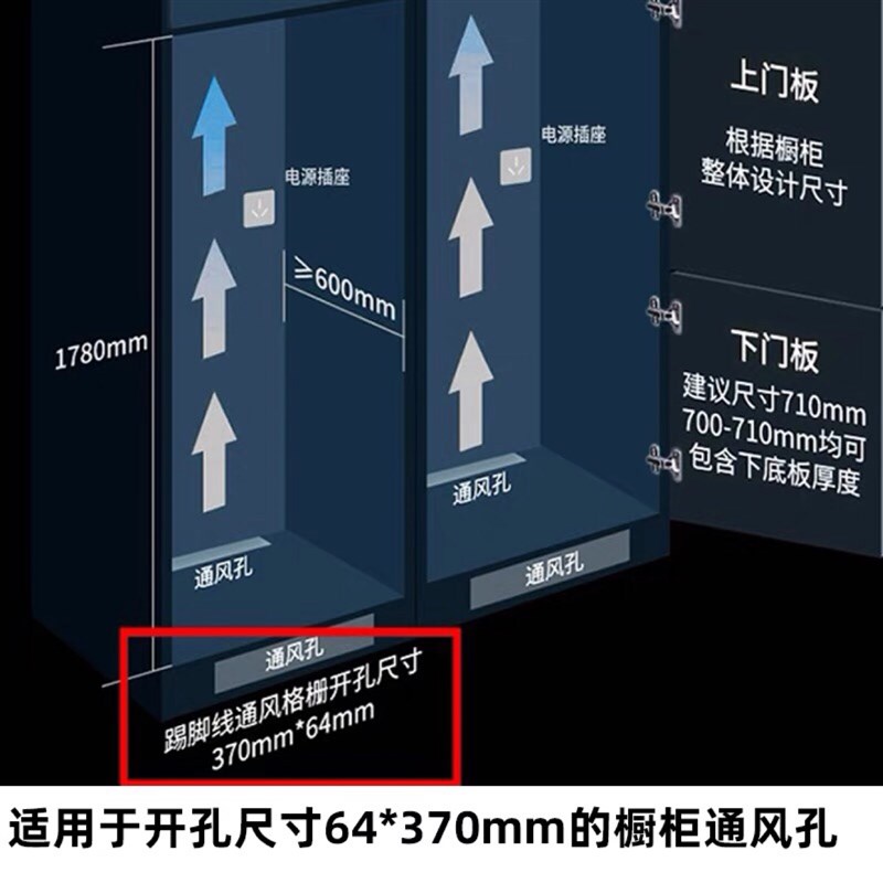 嵌入式冰箱透气散热格栅盖板整体橱柜踢脚板格栅铝合金长方形平面