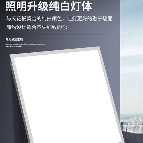 集成吊顶600x600led平板灯60x60LED面板灯铝扣板石膏矿棉板工程灯