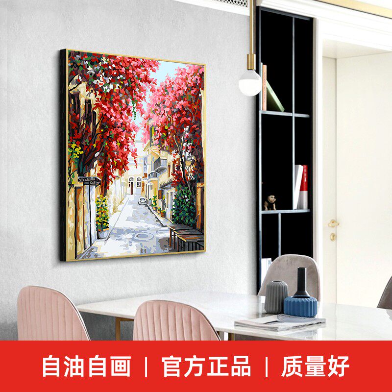 自油自画 diy数字油画 填色手工绘风景填充涂色油彩画画 花涧小街