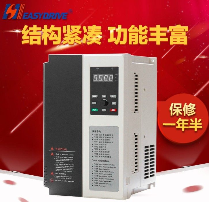 易驱变频器GT200-4T0220G/0300P 380V 重载22KW轻载30KW
