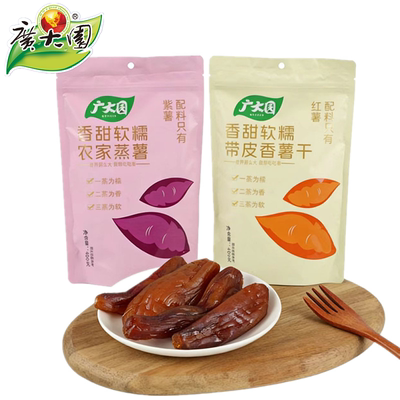 广大园连城地瓜干0脂肪代餐