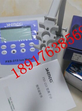 PXS-215离子计 离子浓度计 离子计