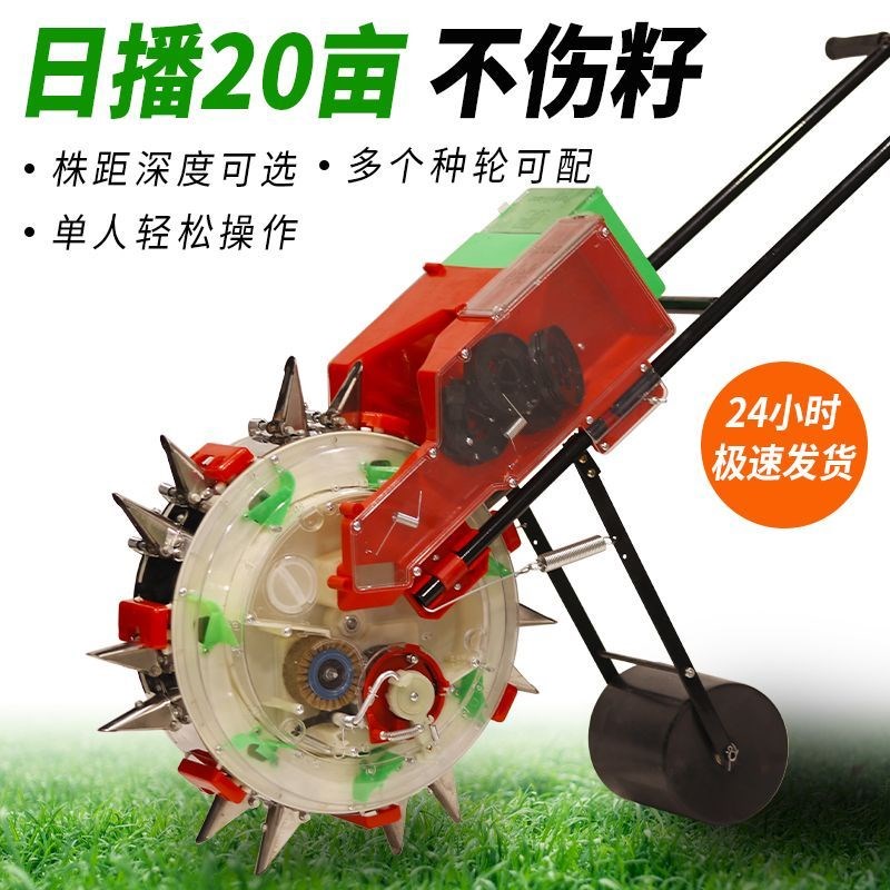 德国进口新款玉米播种机神器手推式花生黄豆自动小型多功能施肥一