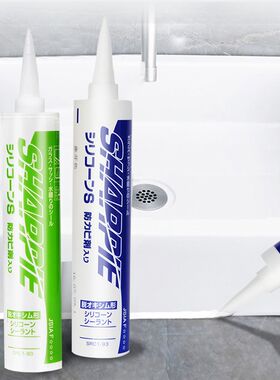 日本进口森戈夏普硅胶密封防霉胶TOTO玻璃胶防水TOTO卫浴专用包邮