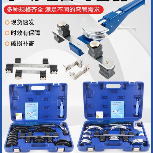卓克组合弯管器CT-999F手动铜管弯管机6-22mm空调管折弯机套装