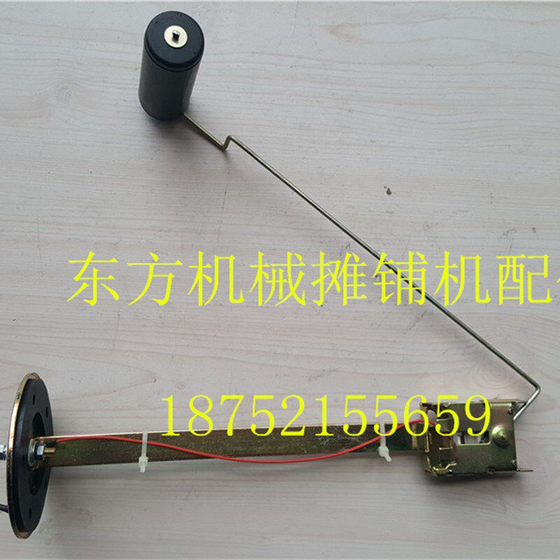 徐工装载机油浮子30 50 ZL50G 铲车燃油油位传感器 感应器配件