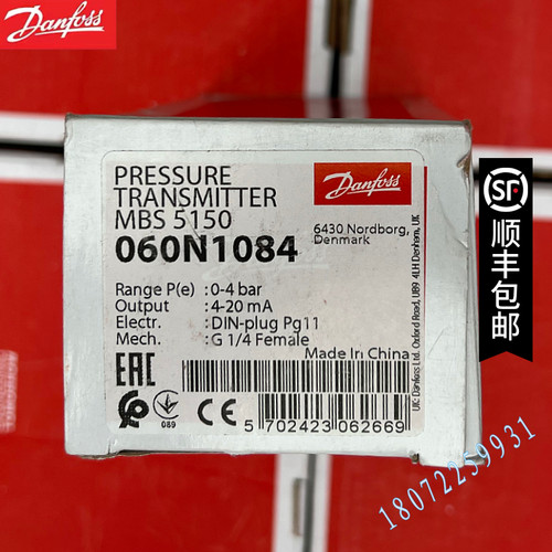 MBS5150 060N1084 0-4bar压力变送器 船用【原装正品】丹佛斯