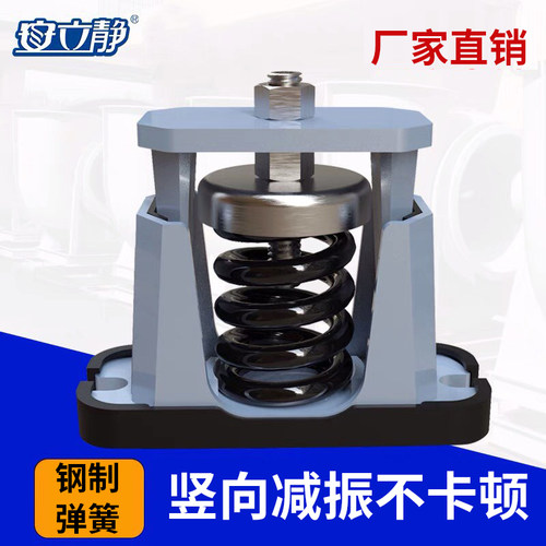 ALJ07ZTE型阻尼弹簧减震器风机水泵冷水机组冷却塔风机空调箱脚垫