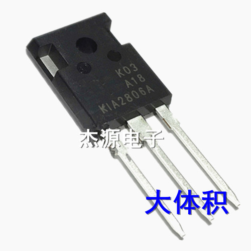KIA2906A KIA2806A 大功率直插三极管MOS场效应K1A2906A全新包邮
