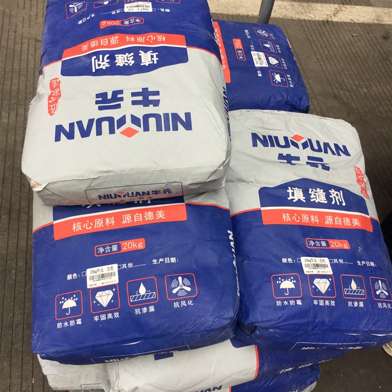 牛元新款大包20公斤室内外 美缝剂外墙瓷砖地板砖专用勾防水填缝