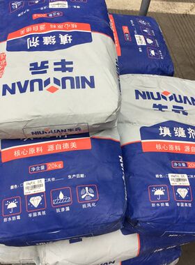 牛元新款大包20公斤室内外 美缝剂外墙瓷砖地板砖专用勾防水填缝