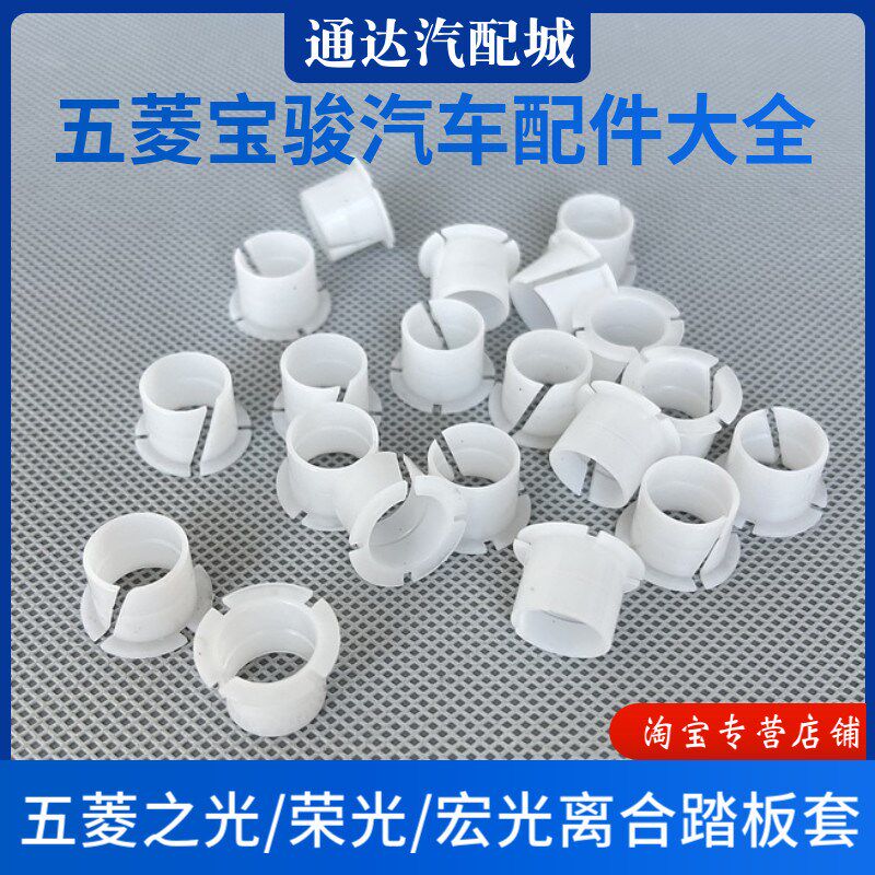 五菱宏光/宏光S/S1/荣光/苗木固定器/支撑器