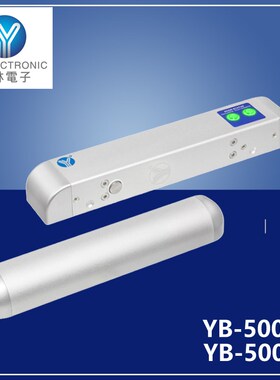 意林明装电插锁YLI磁力锁YB-500H木门插销锁带灯反馈单门木门双门