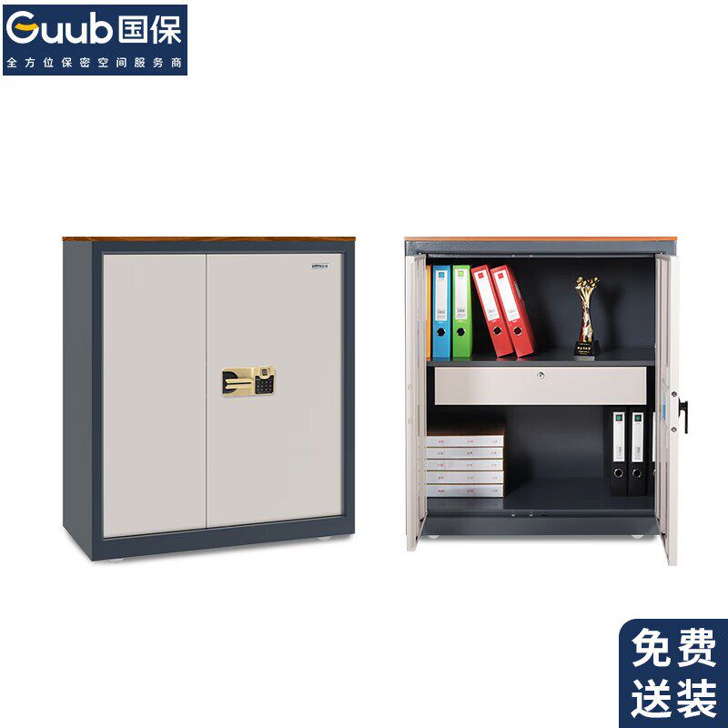 国保Guub保密柜Z158-Z1电子密码指纹锁文件柜保险柜认证资料柜Z1