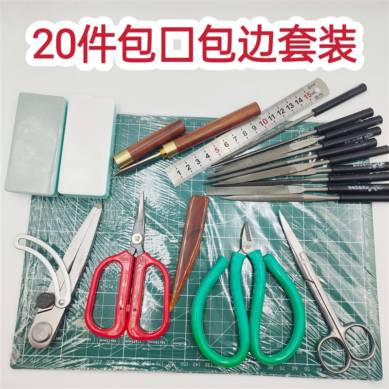 锔瓷修复配件包口工具紫砂壶瓷器修复工具