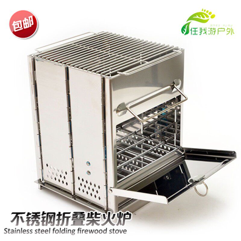 户外便携式迷你烧烤炉不锈钢折叠木炭炉柴火炉烤肉炉取暖炉大小号