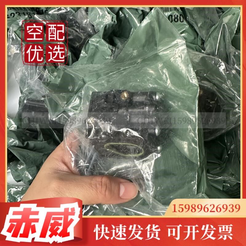 原装阿特拉斯放空阀1623181080空压机电磁阀底座1622369480黑模块