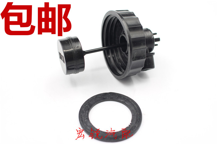 桑塔纳【普桑2000时代超人刹车油杯盖 3000志俊刹车油壶盖图片