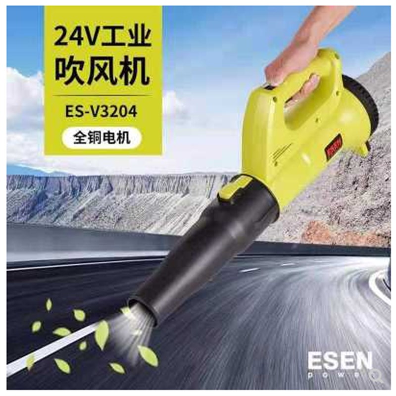 24v鼓风机强力吹风机车载挖机收割机空滤芯吹灰大功率除尘器锂电