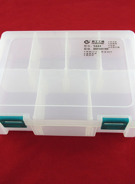 【鹏工】7格加厚工具盒 螺丝盒 电子元件盒 零件盒 工具箱 1222